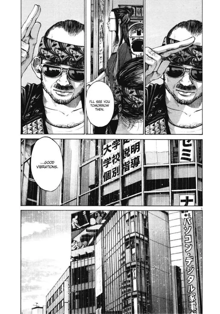 Goodnight Punpun Chapter 82 image 05_optimized